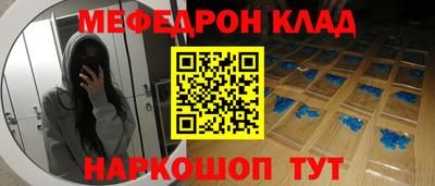 стаф Мариинск