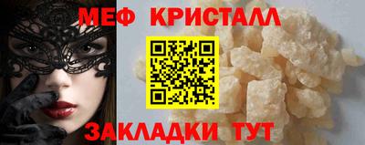 mdma Малгобек