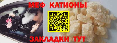 mdma Малгобек