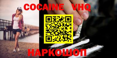 скорость mdpv Малоярославец