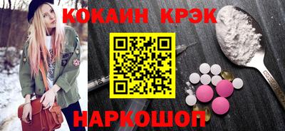 стаф Мариинск