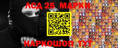 стаф Мариинск