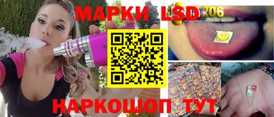 стаф Мариинск
