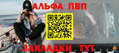 стаф Мариинск