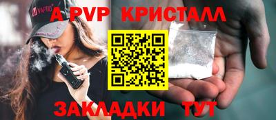 стаф Мариинск