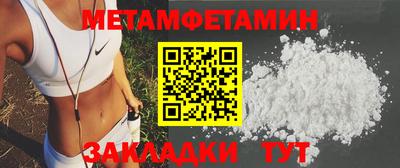 стаф Мариинск