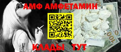 стаф Мариинск