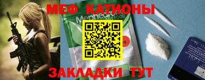 стаф Мариинск