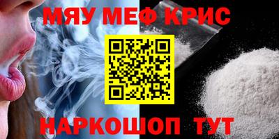mdma Малгобек