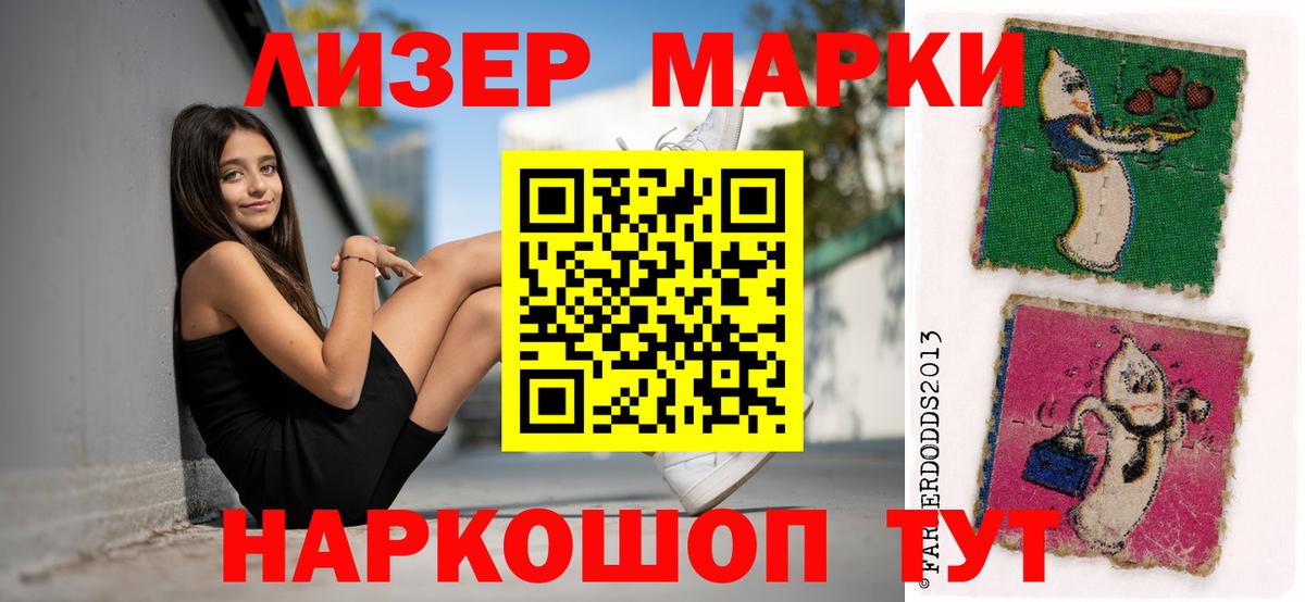 Лсд 25 экстази ecstasy  Вход с VPN  Великие Луки 