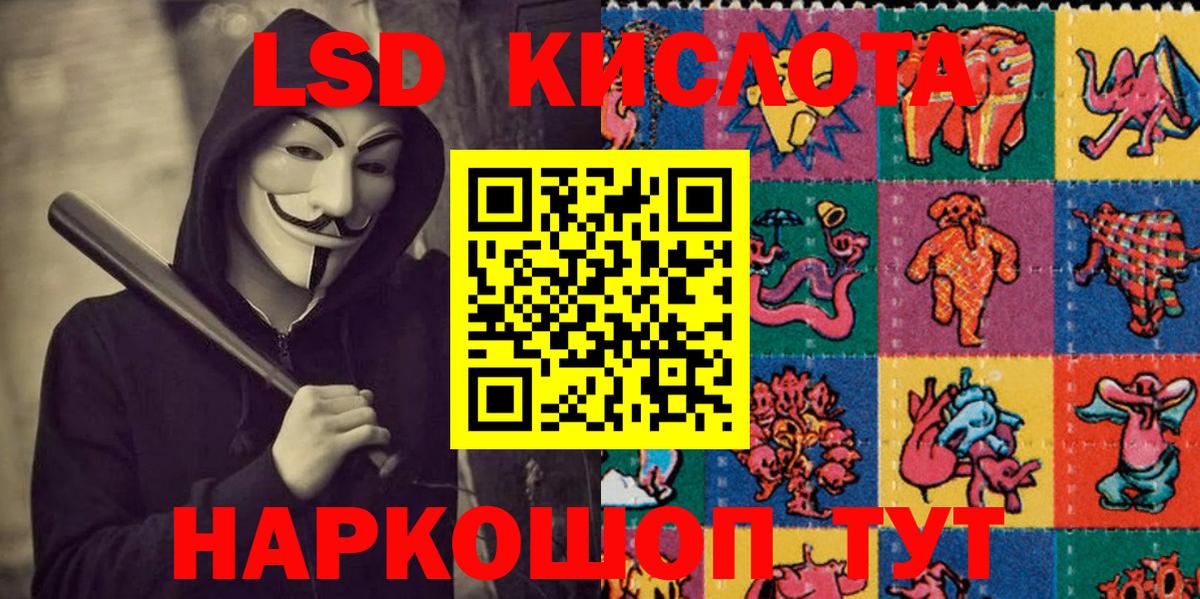 Марки NBOMe 1,5мг  Марки 25I-NBOMe  Великие Луки  Вход с VPN 