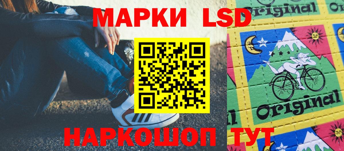 Марки N-bome 1500мкг Великие Луки