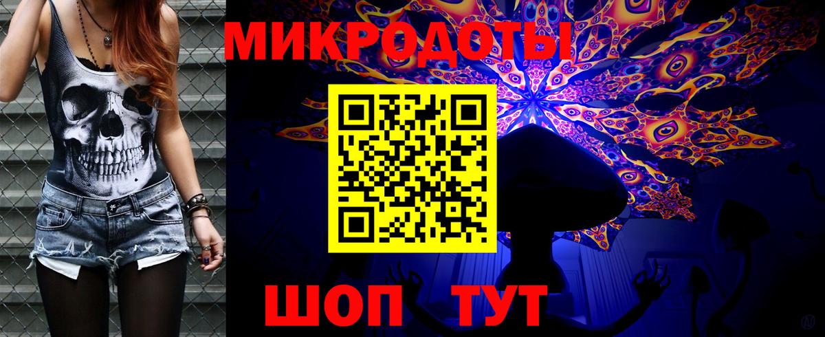 Псилоцибиновые грибы GOLDEN TEACHER Великие Луки